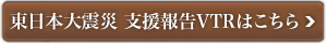 優秀賞・最優秀賞受賞者の結果はこちら