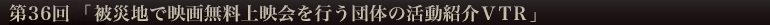 追悼